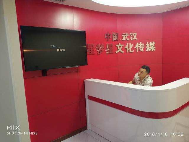 星梦星梦工厂正式运营上线,它是由武汉星梦星文化传媒投资一